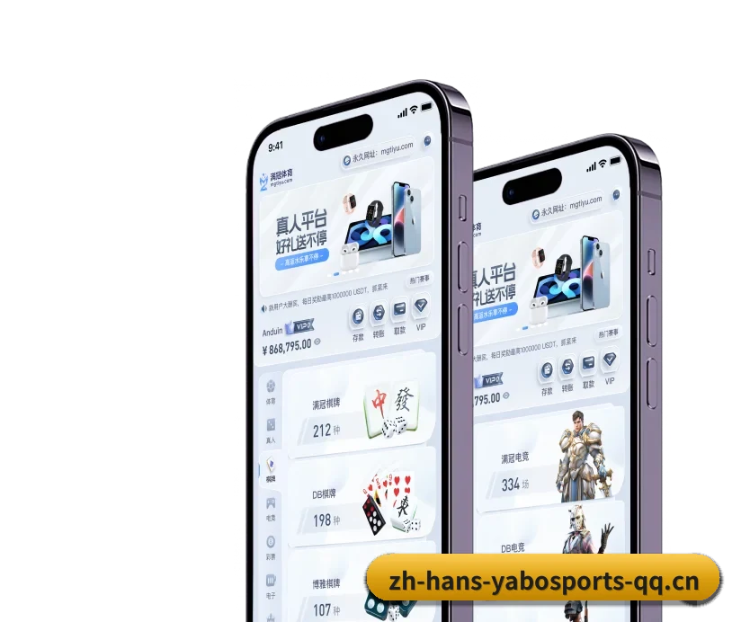 亚博体育的故事